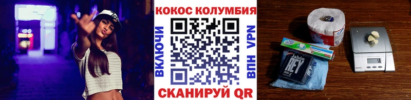 Купить Бутират  МЕФ  А ПВП  ГАШ  Канабис  Муром