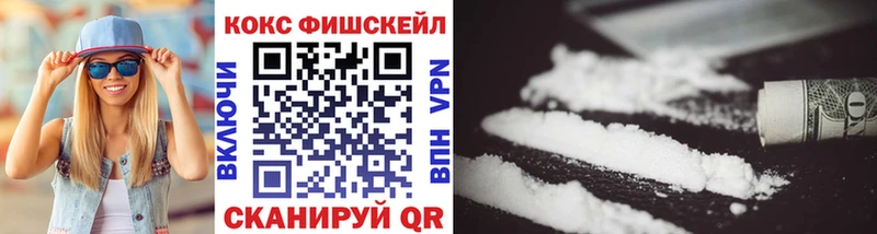 COCAIN 98%  Купить  Муром 