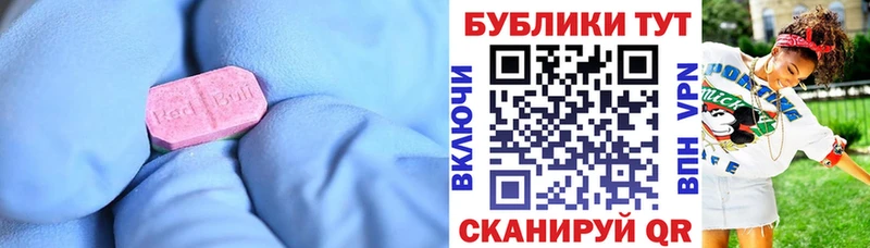 Купить закладки  Муром  Экстази диски 