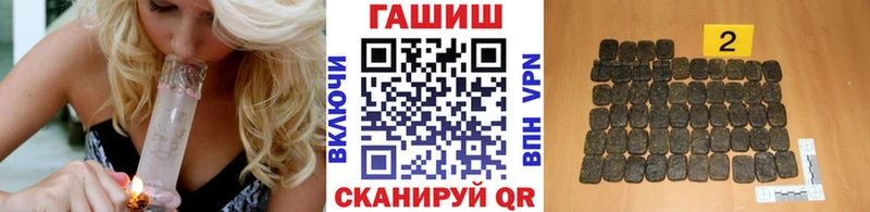 ГАШ гашик  Купить закладки  Муром 