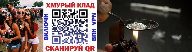 Купить Муром Героин VHQ