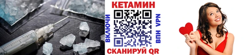 Купить закладки  Муром  Кетамин ketamine 