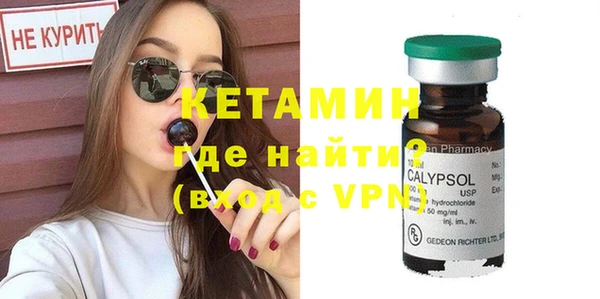 мескалин Костерёво