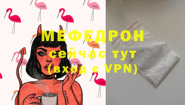мескалин Костерёво