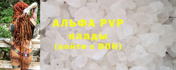 мескалин Костерёво