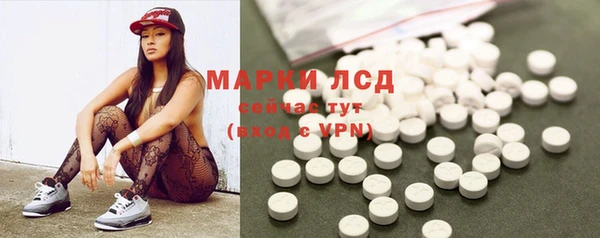 мескалин Костерёво