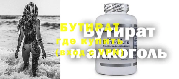 тгк Корсаков
