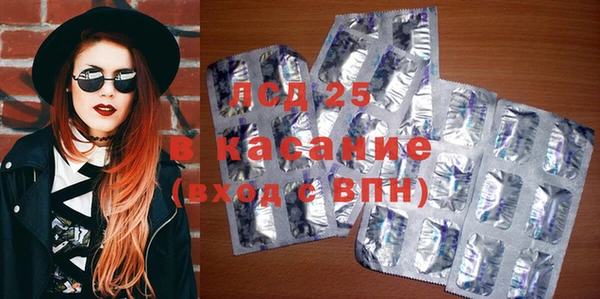 мескалин Костерёво