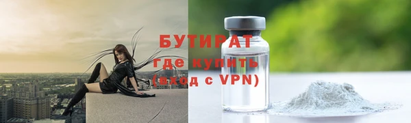 тгк Корсаков