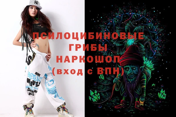 мескалин Костерёво