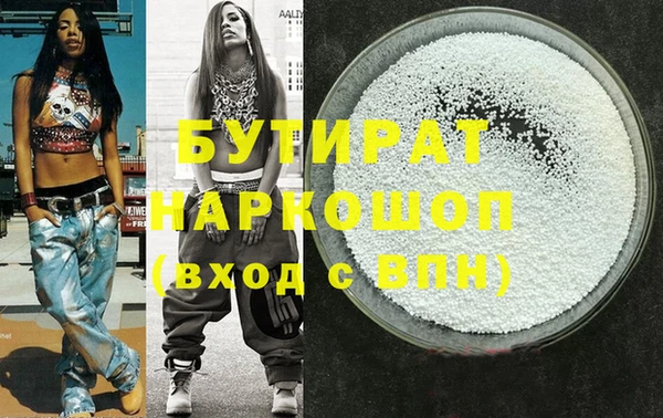 тгк Корсаков