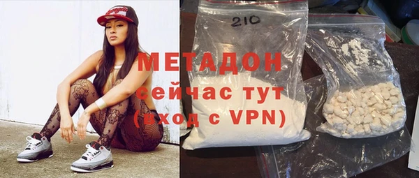 мескалин Костерёво