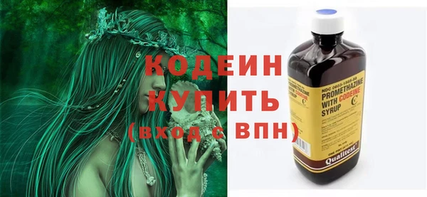 мескалин Костерёво