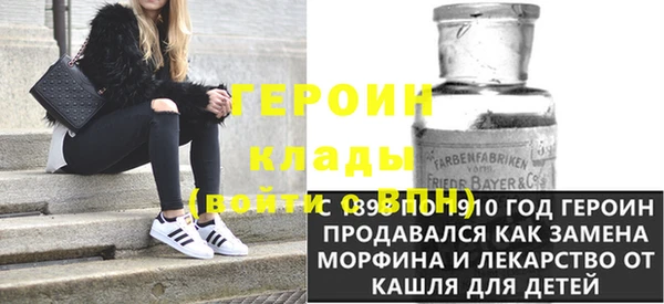 мескалин Костерёво