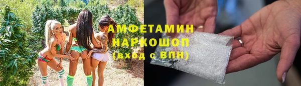 мескалин Костерёво
