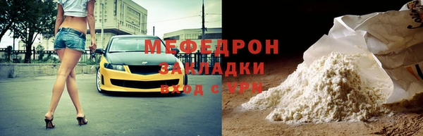 мескалин Костерёво