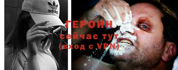мескалин Костерёво
