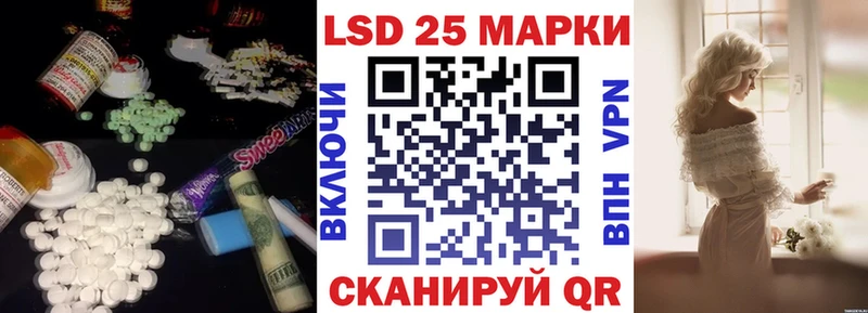Лсд 25 экстази ecstasy  Купить  Муром 