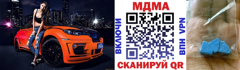 MDMA молли  Купить  Муром 