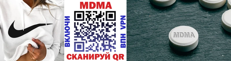 МДМА молли Муром