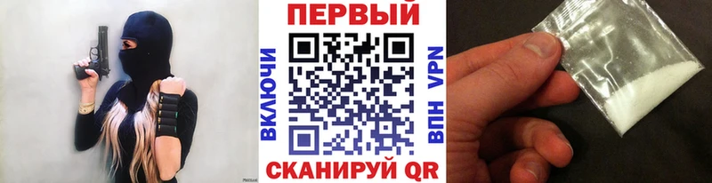 МЕТАМФЕТАМИН винт  Купить закладки  Муром 