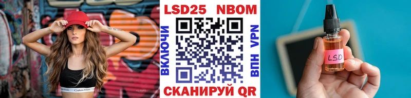Купить  Муром  Наркотические марки 1,5мг 