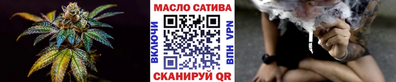 ТГК THC oil  Купить закладки  Муром 