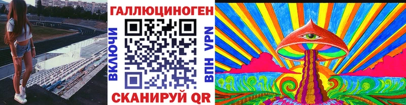 Купить  Муром  Галлюциногенные грибы прущие грибы 
